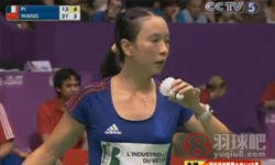 2010年世界羽毛球锦标赛 汪鑫VS 皮红艳女单1 4决赛录像