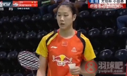 2014年尤伯杯羽毛球锦标赛 孙瑜VS 科塞兹卡娅女单资格赛录像