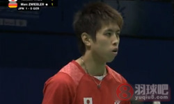 2011年苏迪曼杯羽毛球混合团体赛 田儿贤一VS 马克·茨维布勒男单资格赛录像