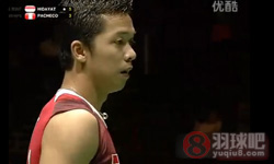 2011年世界羽毛球锦标赛 陶菲克VS 罗德里戈·帕切科·卡里略男单资格赛录像