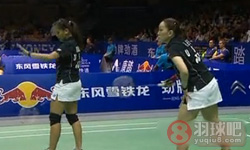 2012年尤伯杯羽毛球锦标赛 卡米拉·吕特·尤尔/克里斯汀娜·佩蒂森VS 李意恒/宝拉·琳·奥巴娜娜 ( 美国 )
