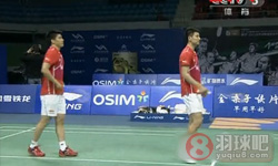 2011年世界羽联总决赛 高成炫/柳延星VS 蔡赟/傅海峰男双资格赛录像