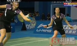2012年中国羽毛球公开赛 卡米拉·吕特·尤尔/克里斯汀娜·佩蒂森VS 潘乐恩/谢影雪女双1 8决赛录像