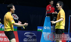 2015年世界羽联总决赛 穆罕默德·阿山/亨德拉·塞蒂亚万VS 柴飚/洪炜男双决赛高清录像