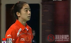 2010年中国羽毛球公开赛 王适娴VS 裴延姝女单1 4决赛高清比赛录像